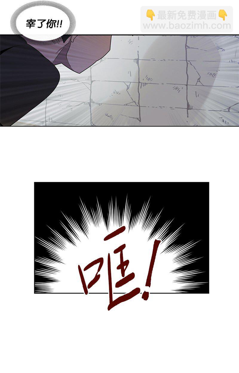 1 偶遇白发女(1/2)-第2话