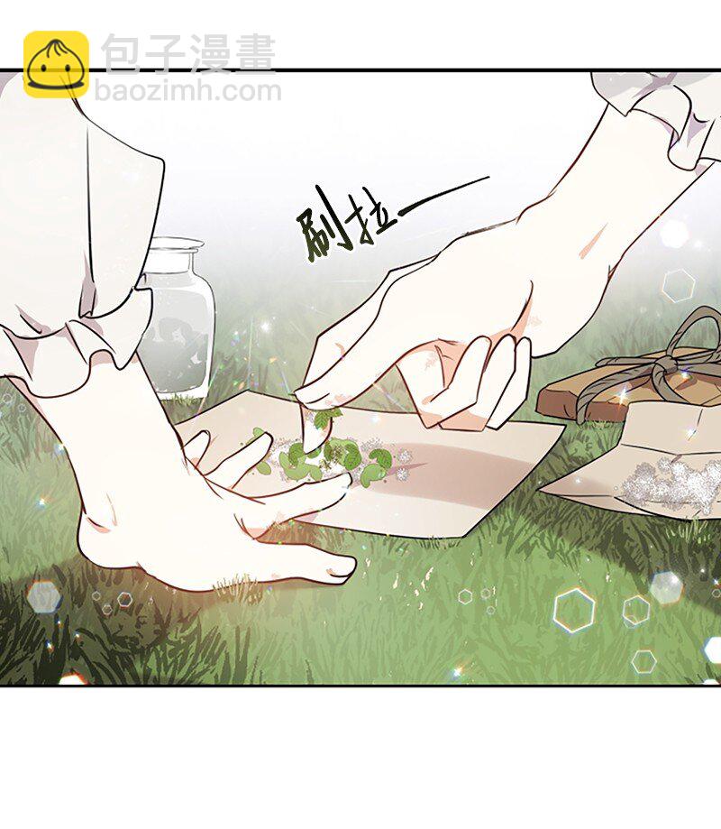 1 偶遇白发女(1/2)-第2话