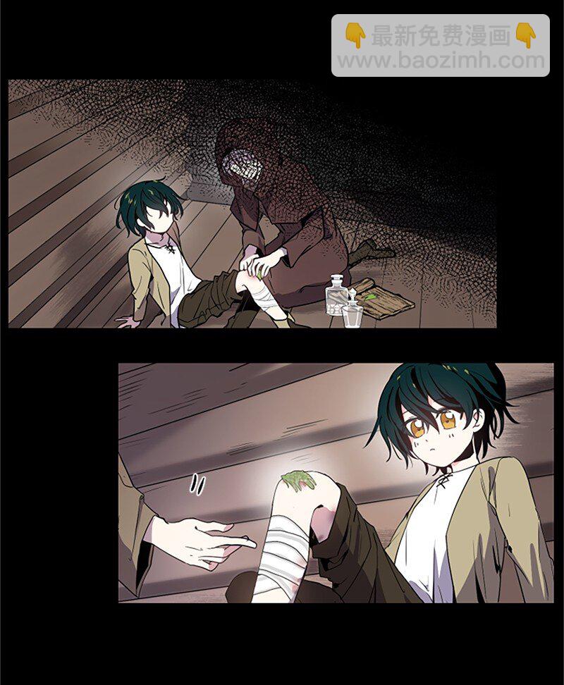 1 偶遇白发女(1/2)-第2话