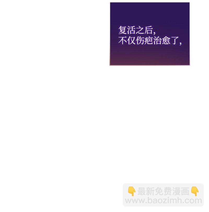 100 重逢(1/2)-第98话