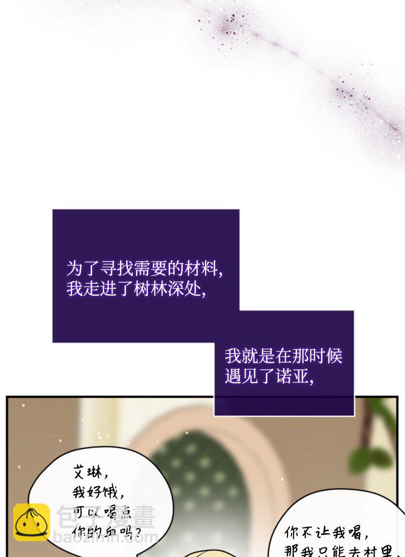 100 重逢(1/2)-第98话