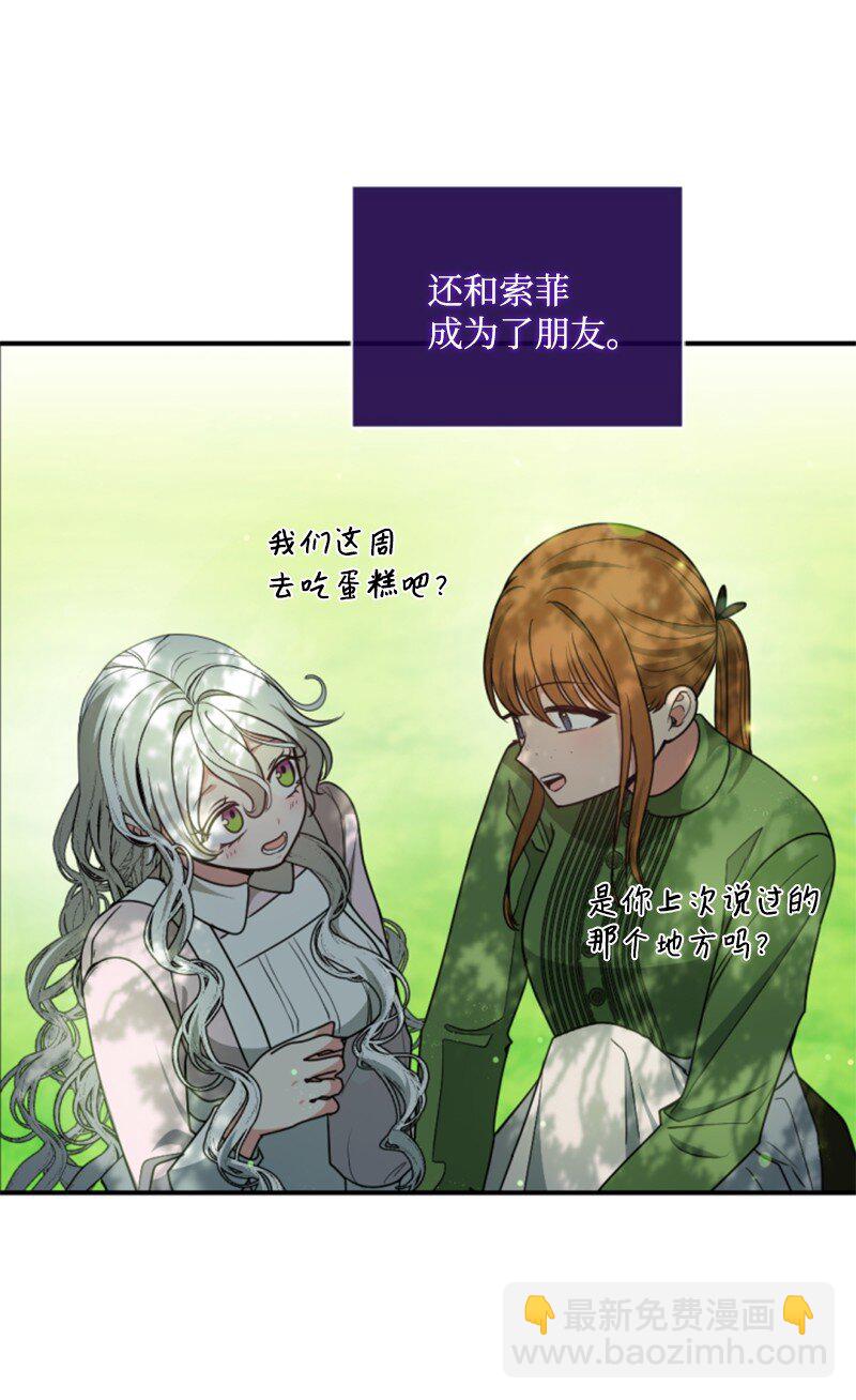 100 重逢(1/2)-第98话