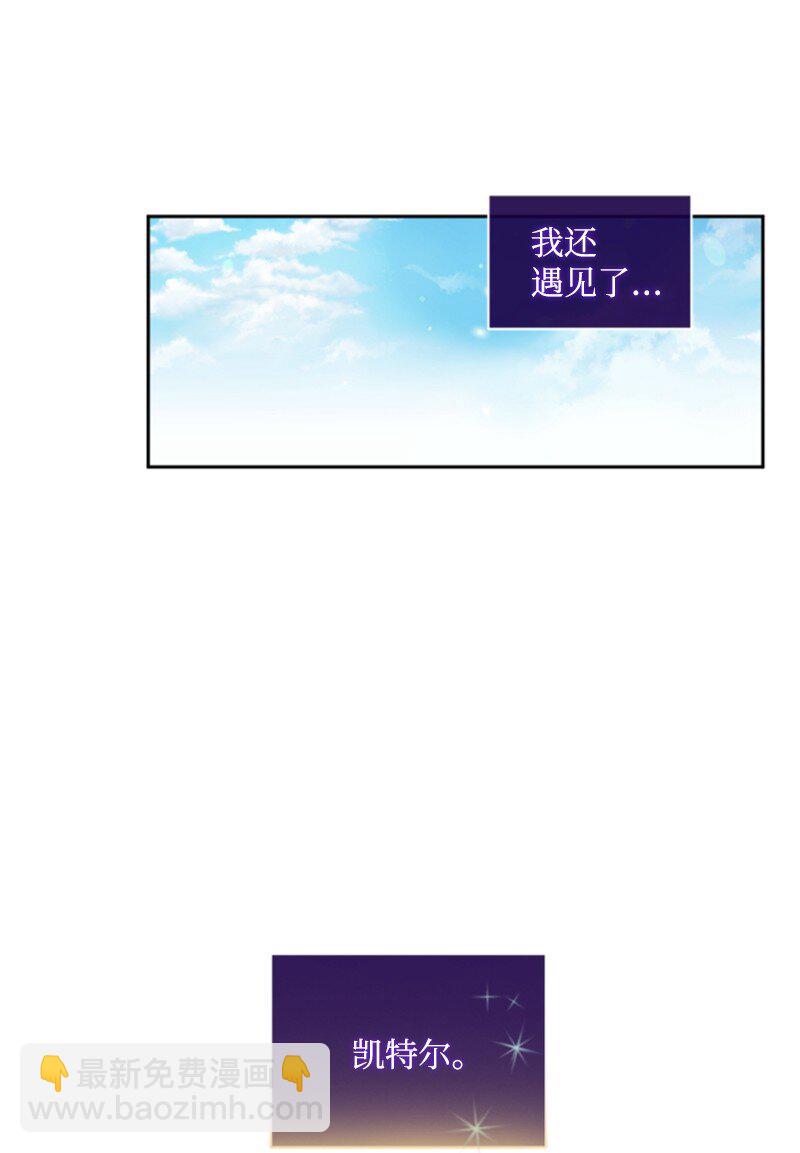 100 重逢(1/2)-第98话