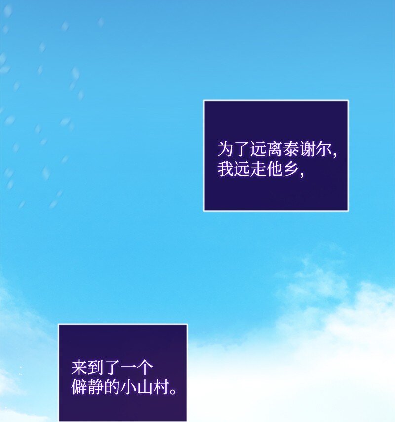 100 重逢(1/2)-第98话