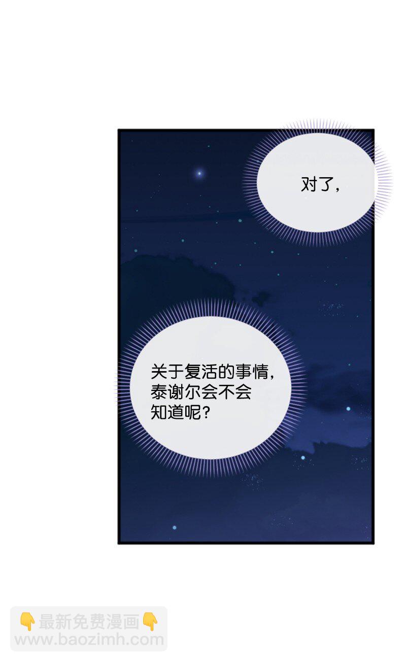 100 重逢(1/2)-第98话