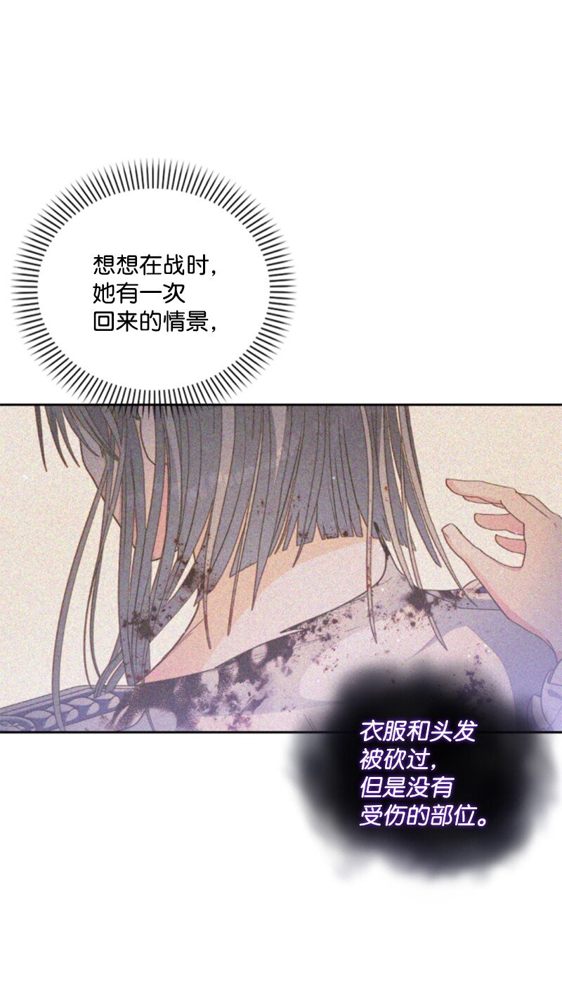 100 重逢(1/2)-第98话