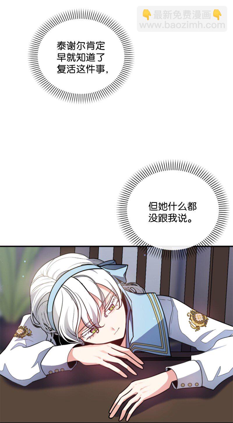 100 重逢(1/2)-第98话