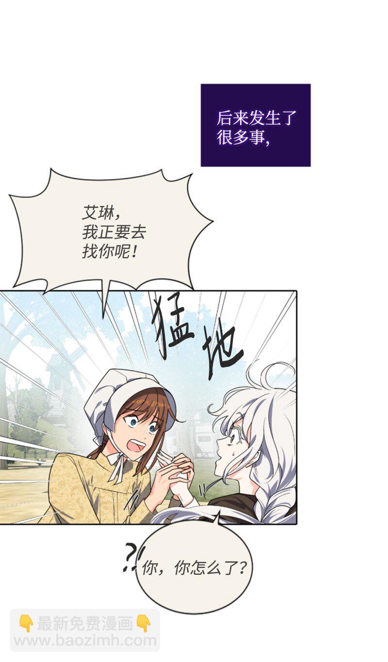 100 重逢(1/2)-第98话