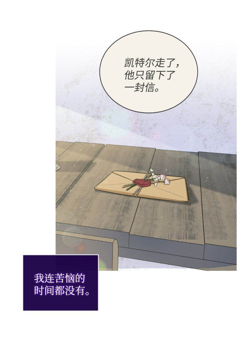 100 重逢(1/2)-第98话