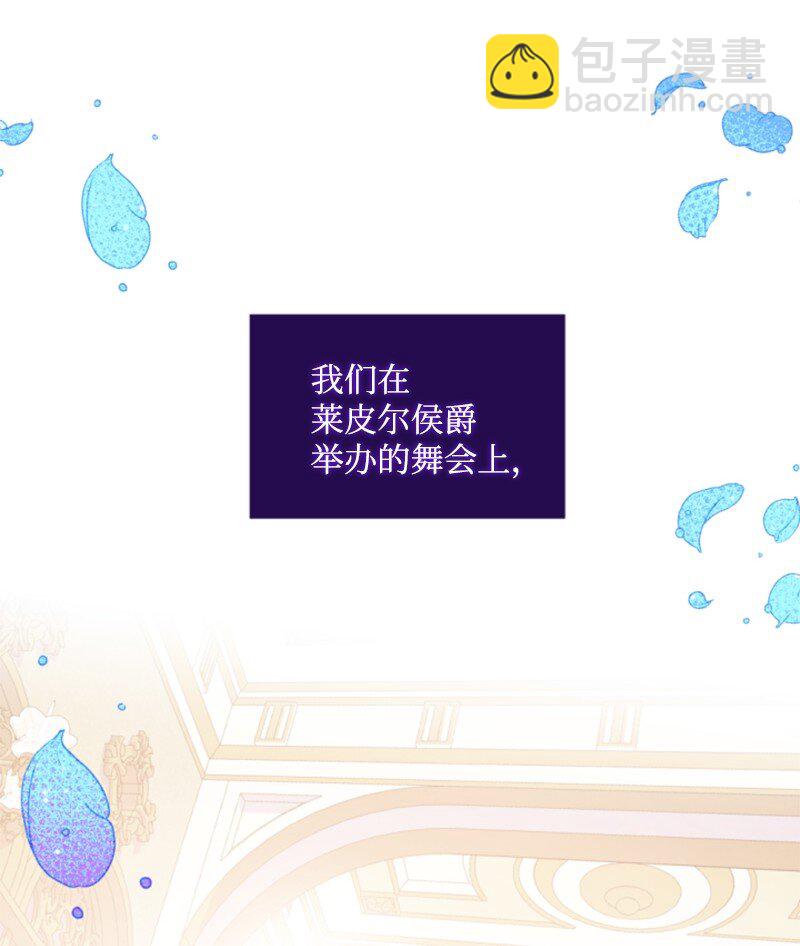 100 重逢(1/2)-第98话