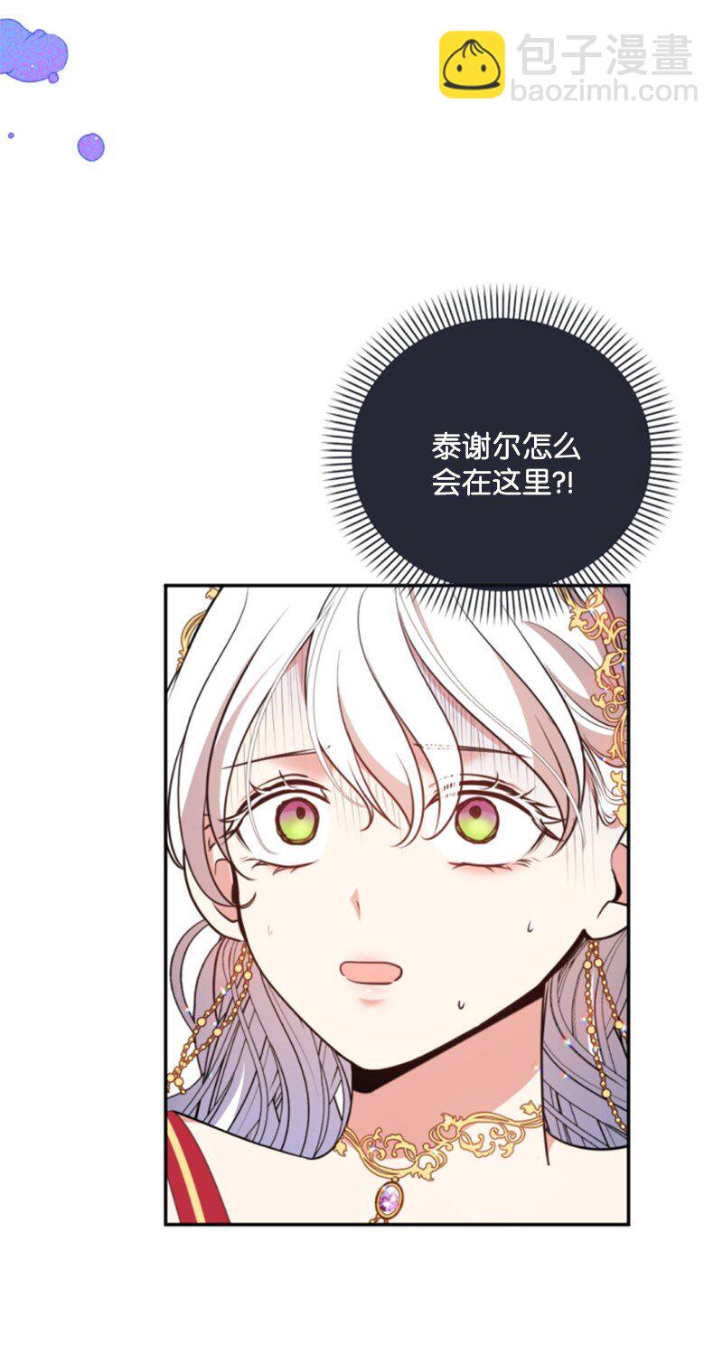 100 重逢(1/2)-第98话