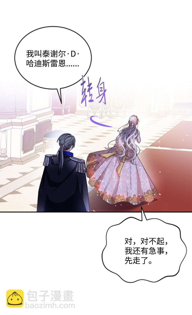 100 重逢(1/2)-第98话