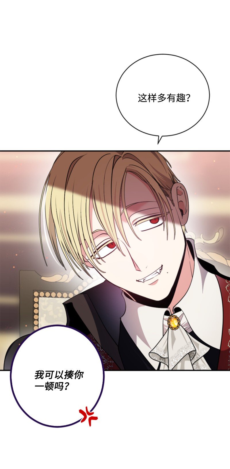 100 重逢(1/2)-第98话