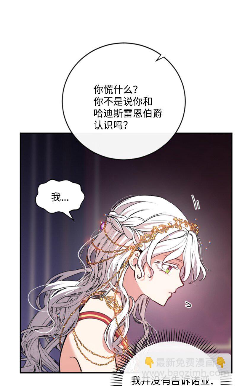 100 重逢(1/2)-第98话