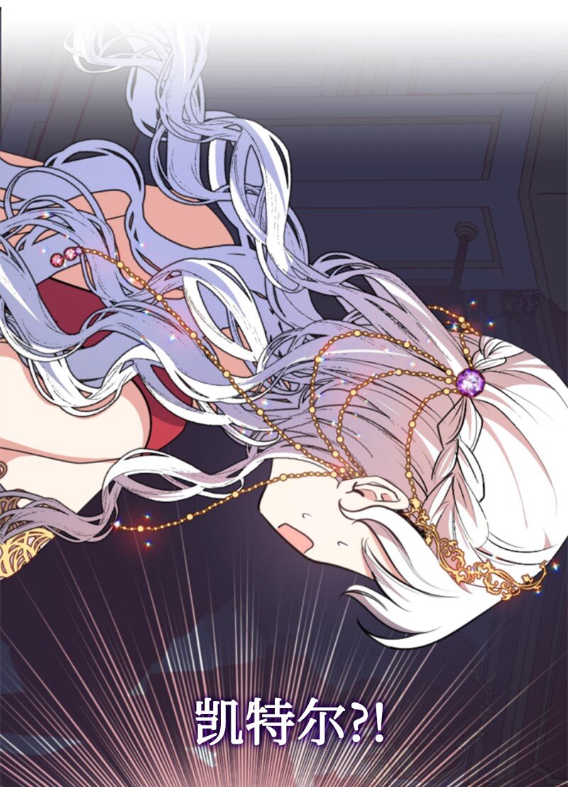 100 重逢(1/2)-第98话