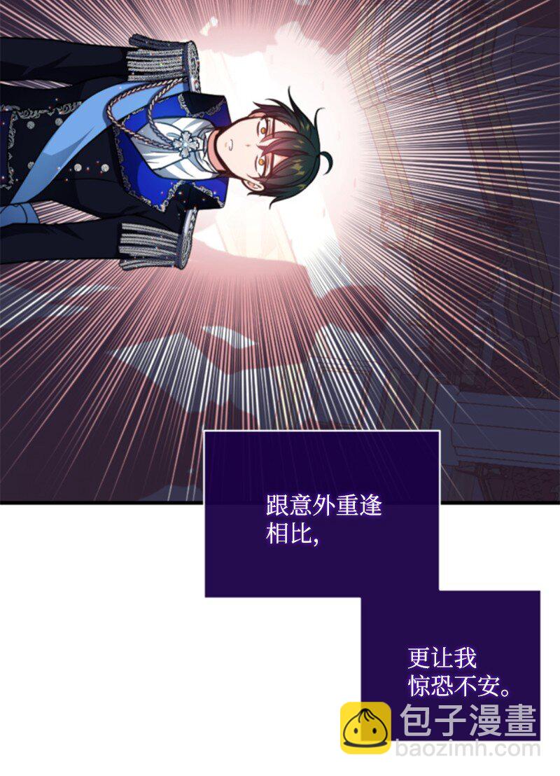 100 重逢(1/2)-第98话