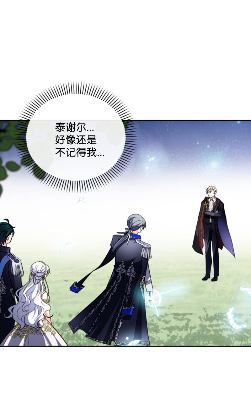 100 重逢(1/2)-第98话