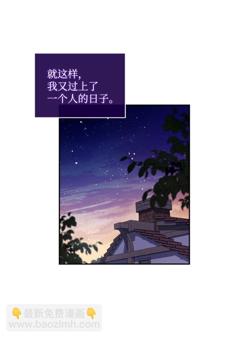 100 重逢(1/2)-第98话