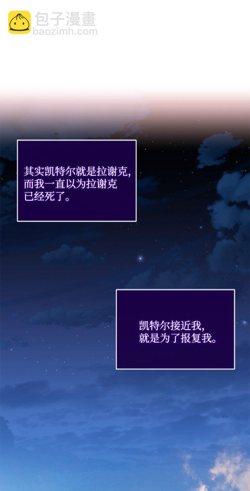 100 重逢(1/2)-第98话