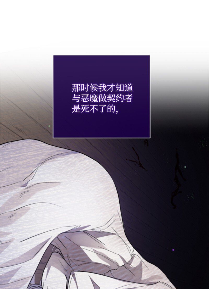 100 重逢(1/2)-第98话