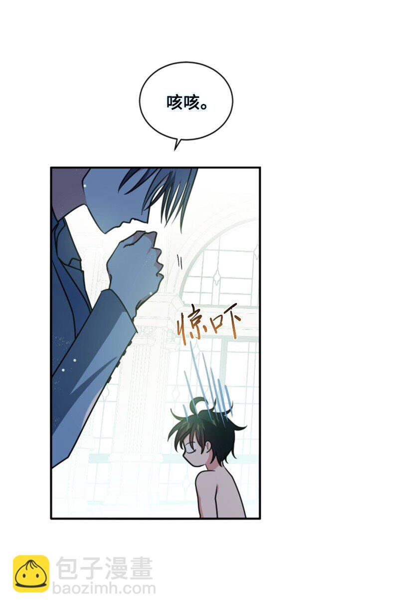 102 谎言(1/2)-第100话