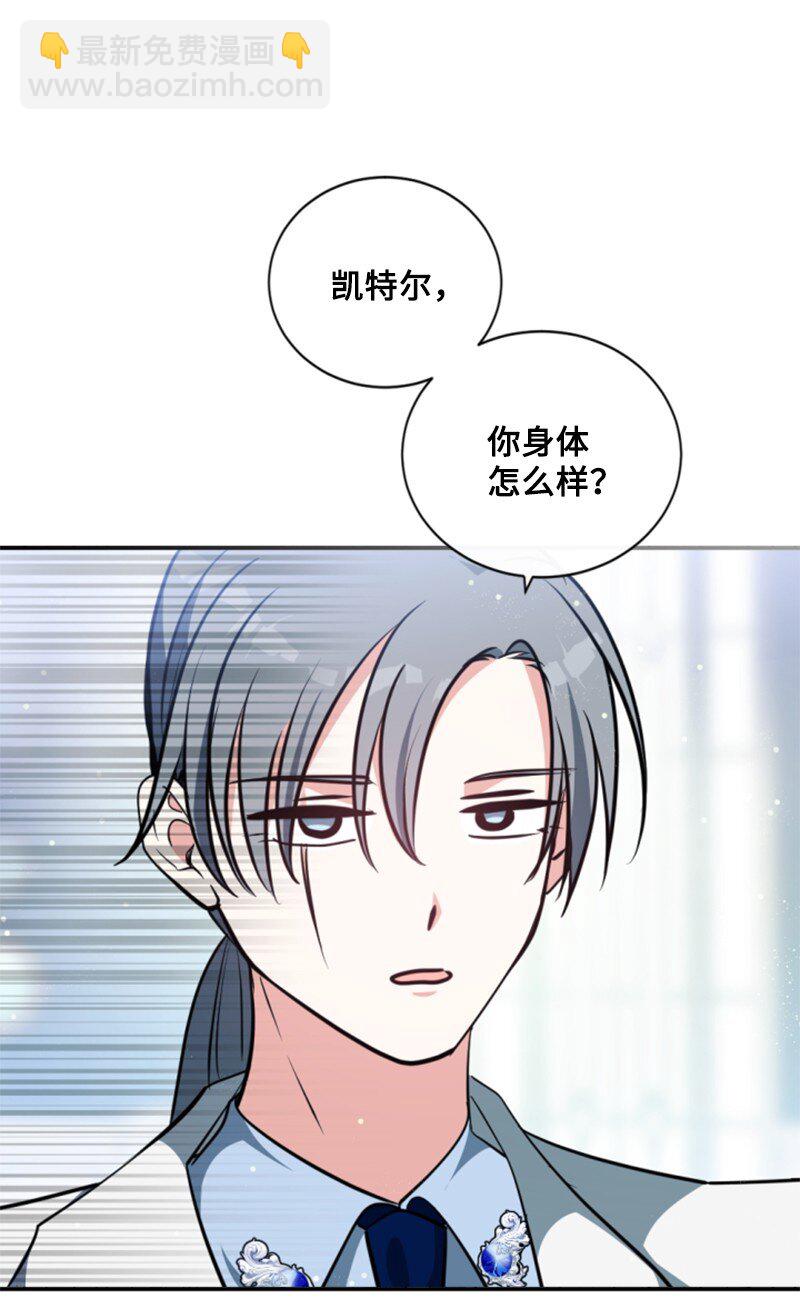 102 谎言(1/2)-第100话