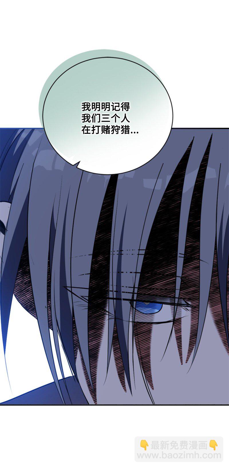 102 谎言(1/2)-第100话