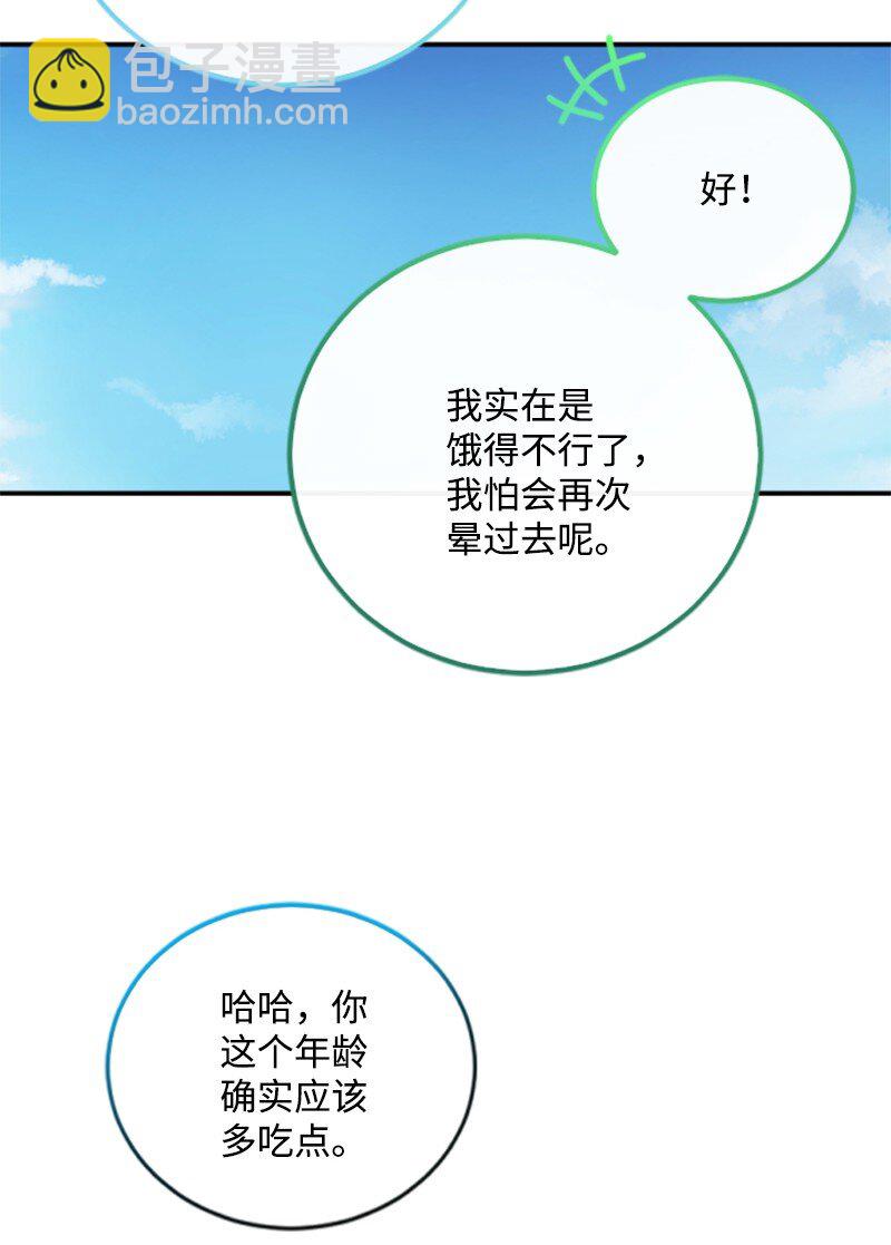 102 谎言(1/2)-第100话