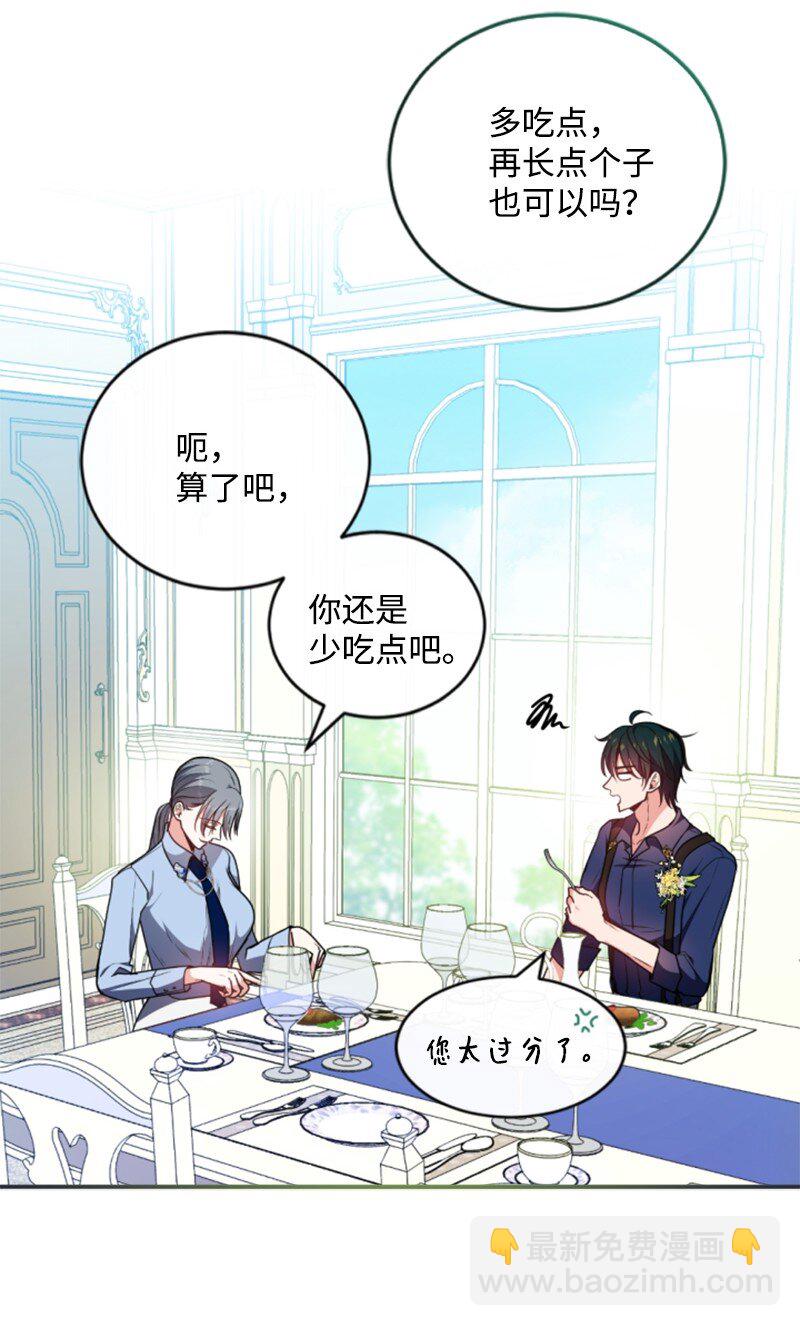 102 谎言(1/2)-第100话