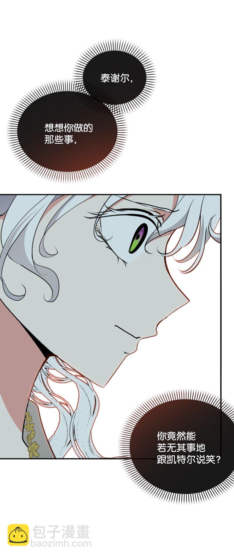 102 谎言(1/2)-第100话