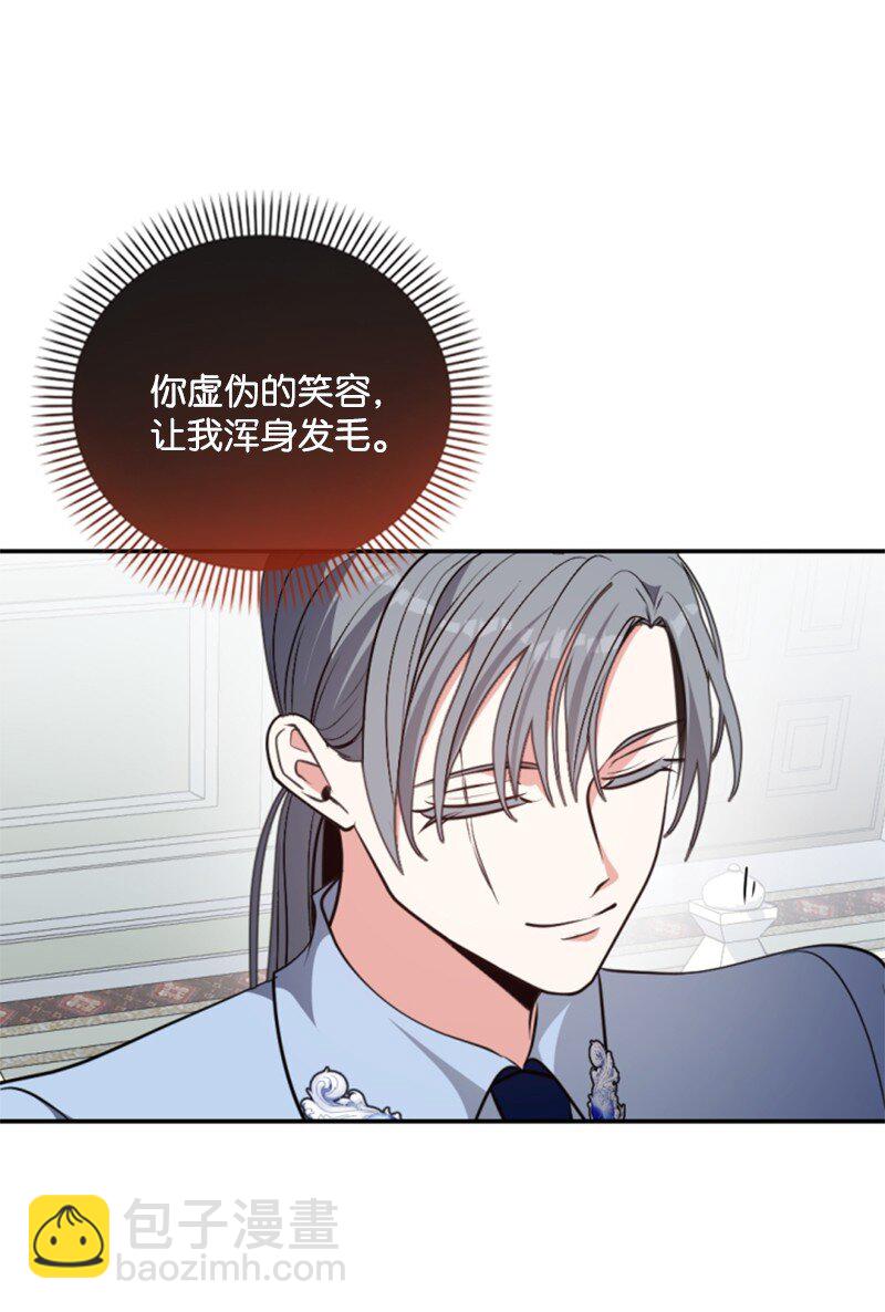 102 谎言(1/2)-第100话