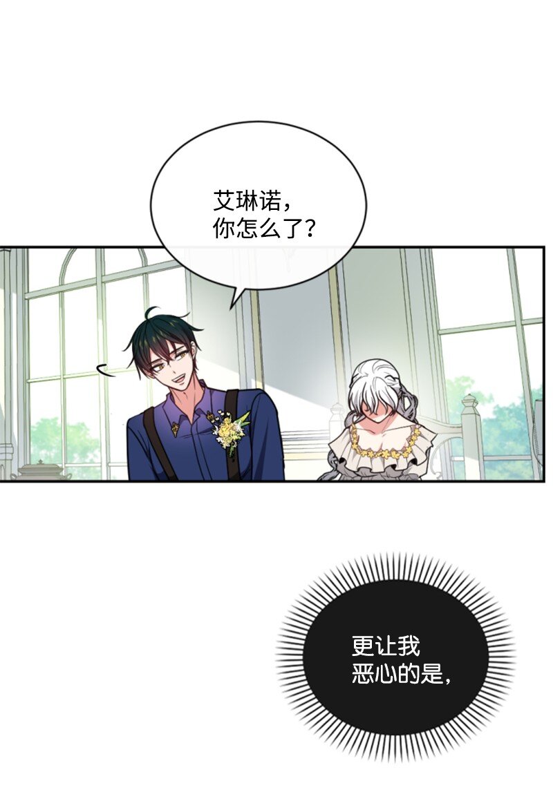 102 谎言(1/2)-第100话