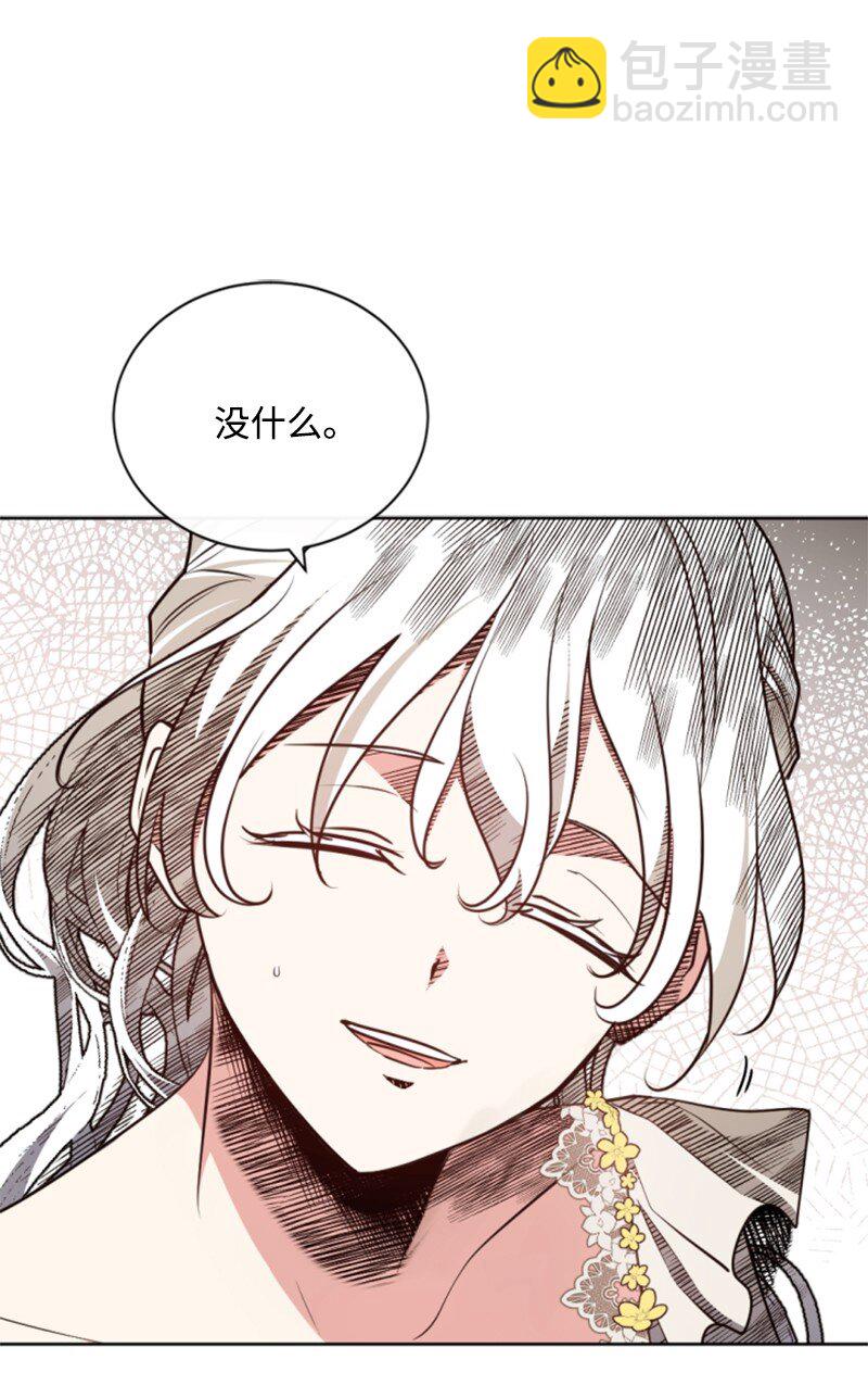 102 谎言(1/2)-第100话