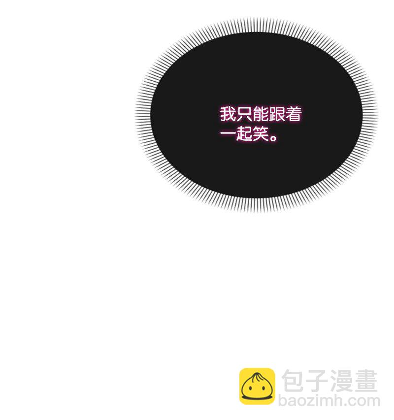 102 谎言(1/2)-第100话