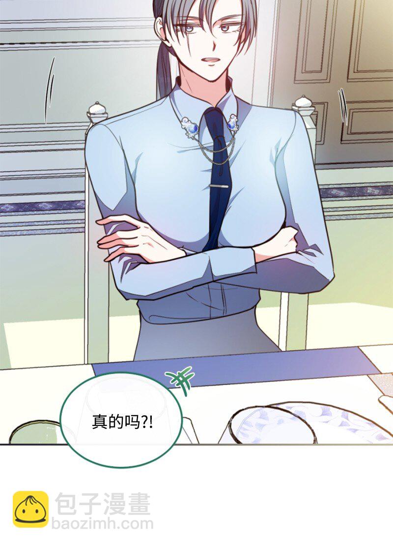 102 谎言(1/2)-第100话