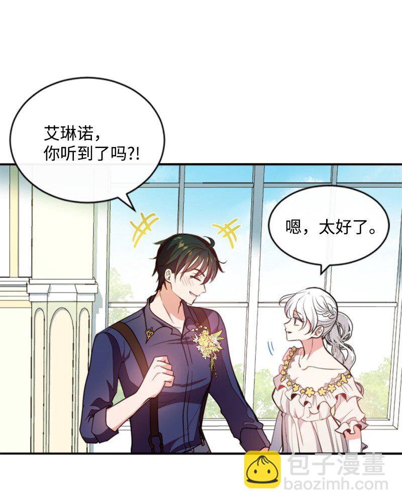 102 谎言(1/2)-第100话