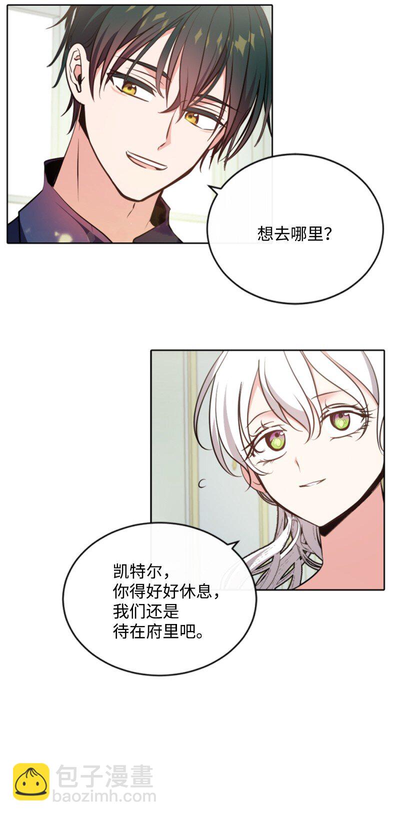 102 谎言(1/2)-第100话