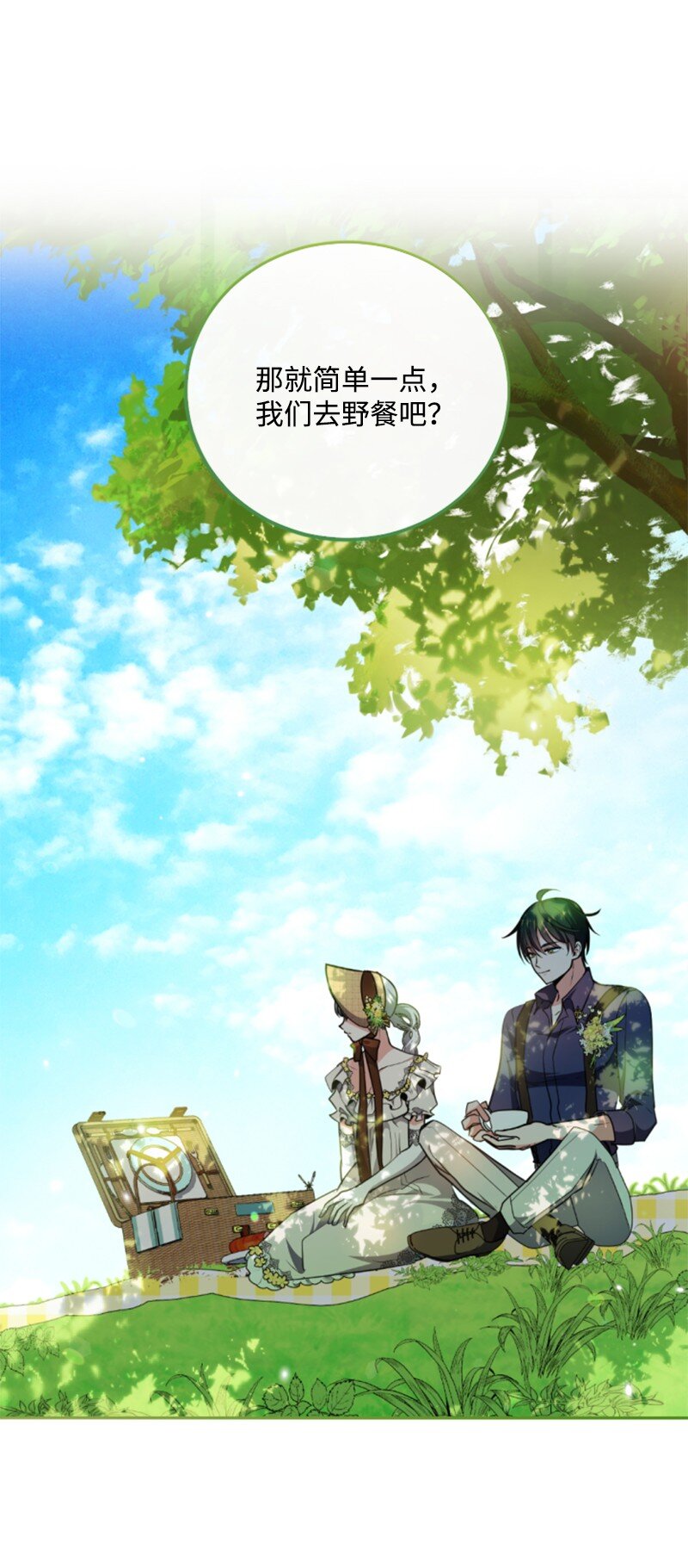 102 谎言(1/2)-第100话