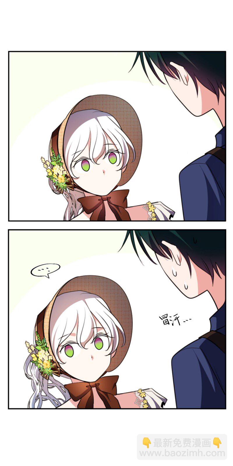 102 谎言(1/2)-第100话