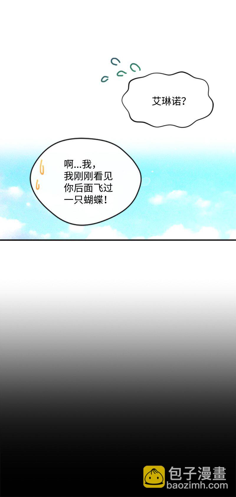 102 谎言(1/2)-第100话