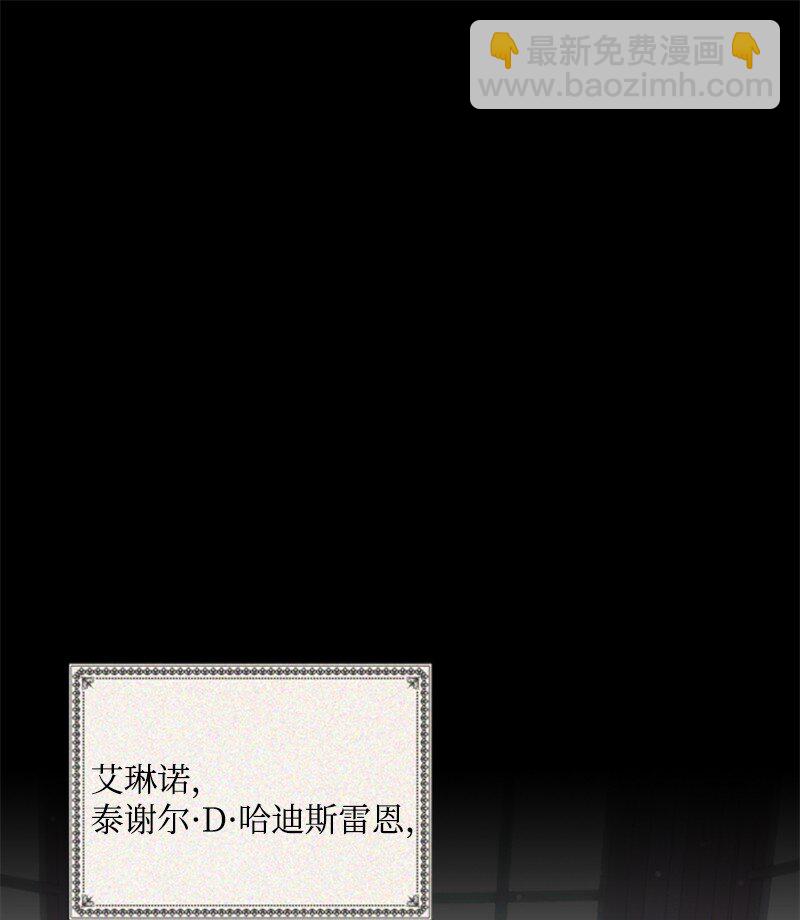 102 谎言(1/2)-第100话