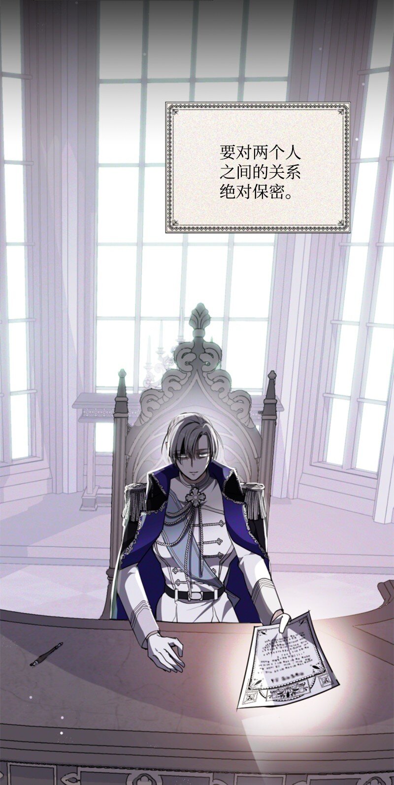 102 谎言(1/2)-第100话