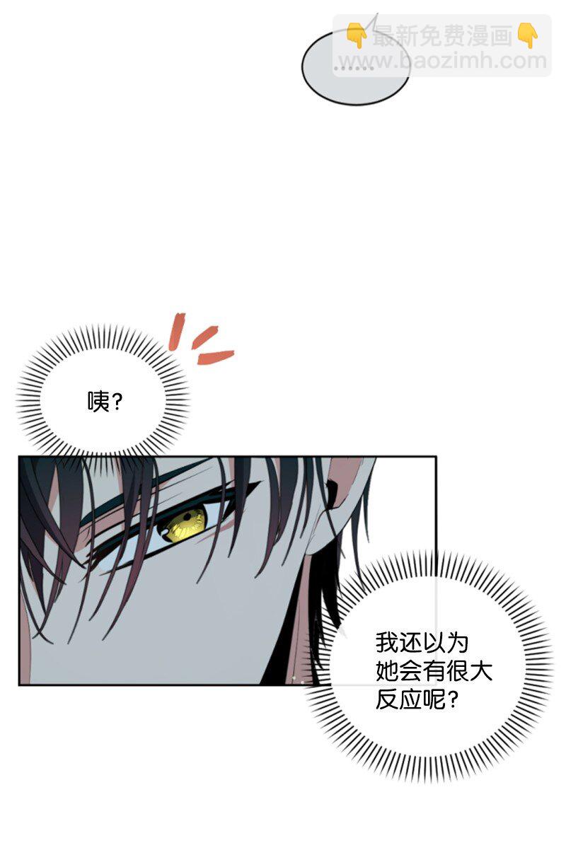 102 谎言(1/2)-第100话