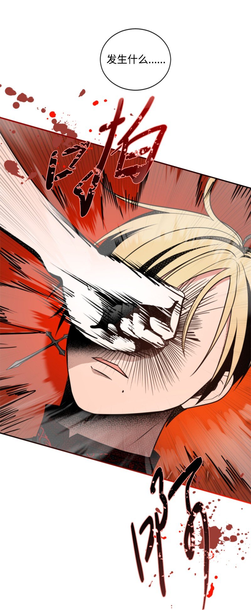 104 诺亚现身(1/2)-第102话