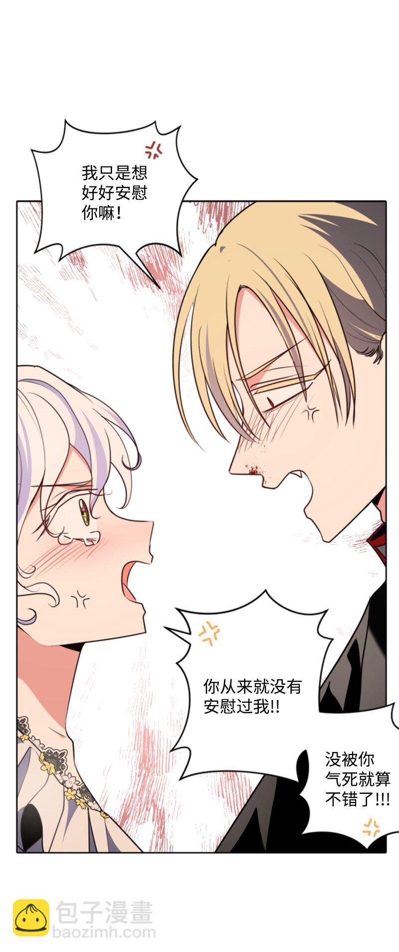 104 诺亚现身(1/2)-第102话