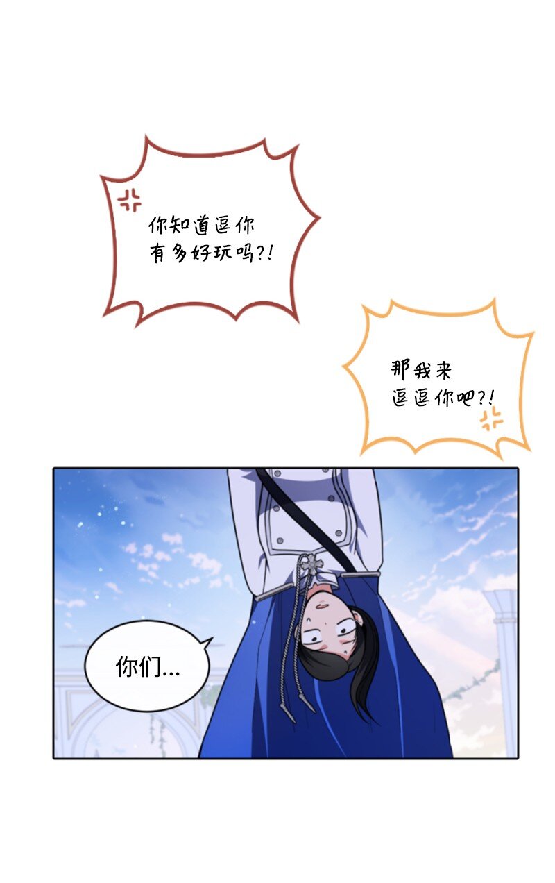 104 诺亚现身(1/2)-第102话