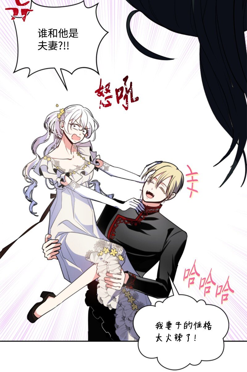 104 诺亚现身(1/2)-第102话