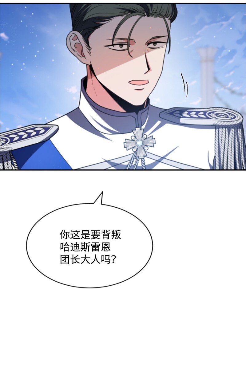 104 诺亚现身(1/2)-第102话