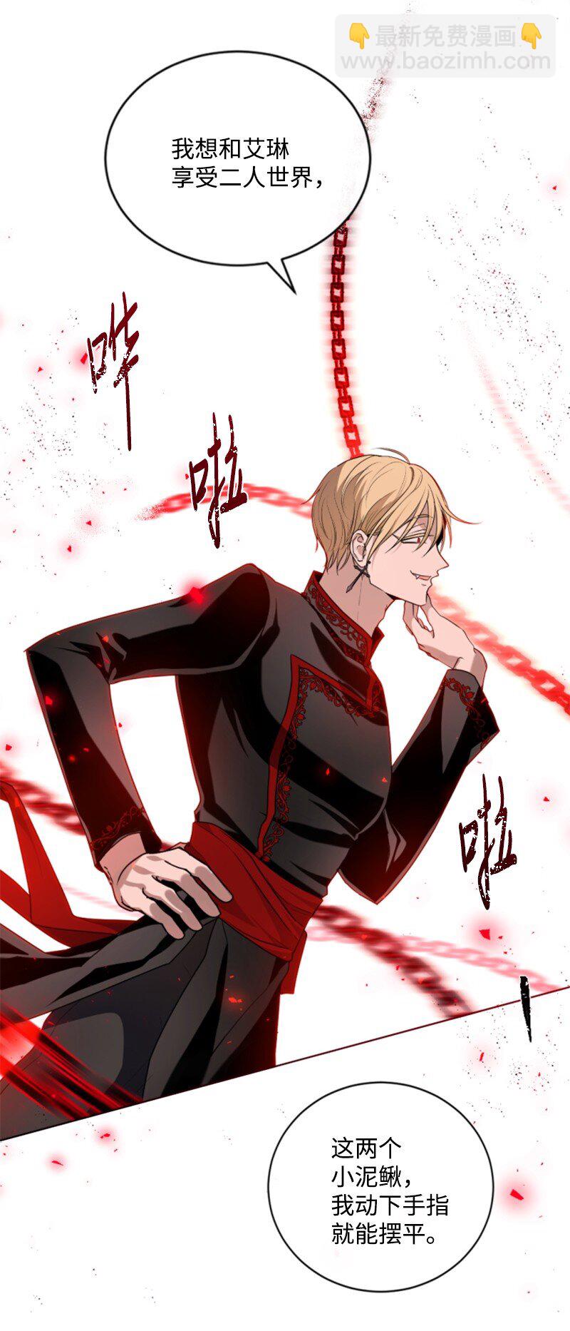 104 诺亚现身(1/2)-第102话