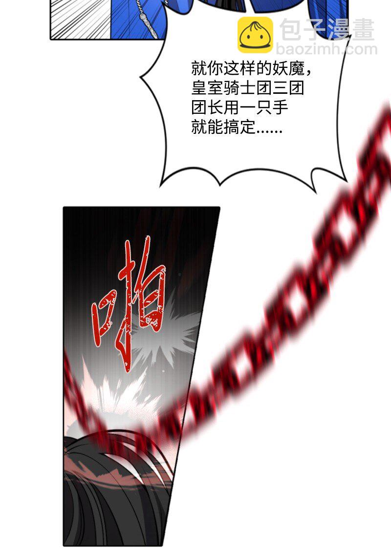 104 诺亚现身(1/2)-第102话